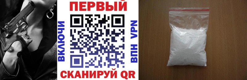 Купить  Пучеж  АМФЕТАМИН VHQ 