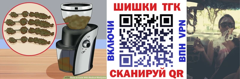 Canna-Cookies марихуана Купить Пучеж