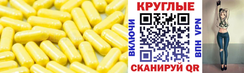 ЭКСТАЗИ 250 мг  Купить  Пучеж 
