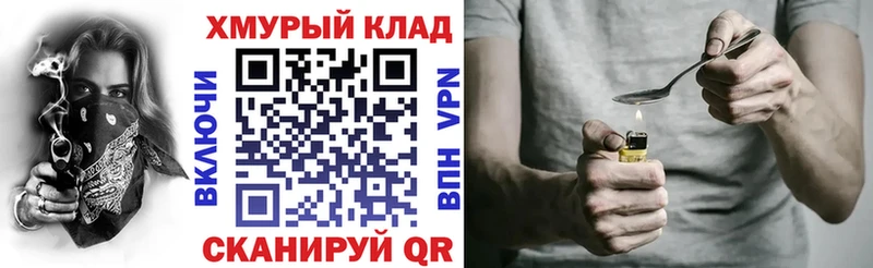 Купить  Пучеж  ГЕРОИН гречка 