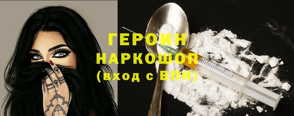 мяу мяу кристалл Костерёво