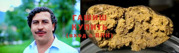мяу мяу кристалл Костерёво