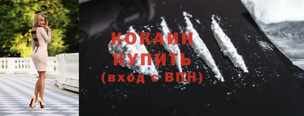 мяу мяу кристалл Костерёво