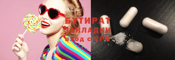 мяу мяу кристалл Костерёво