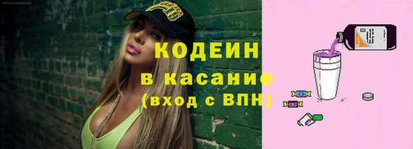 каннабис Красноперекопск