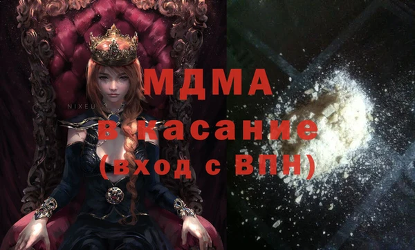 мяу мяу кристалл Костерёво