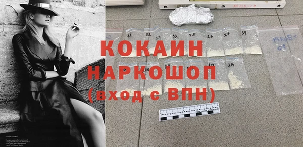 мяу мяу кристалл Костерёво