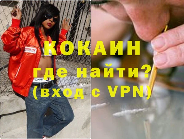 мяу мяу кристалл Костерёво