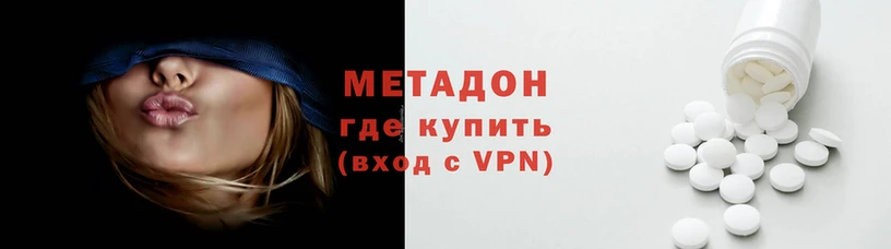 каннабис Красноперекопск
