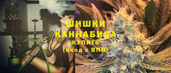мяу мяу кристалл Костерёво
