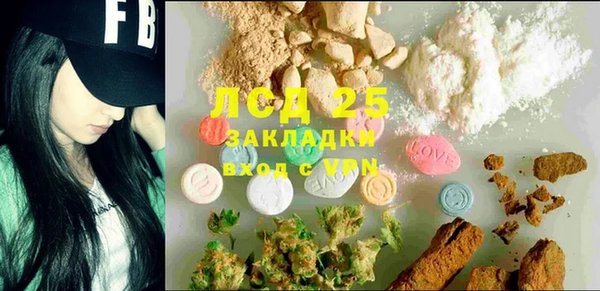 COCAINE Краснослободск