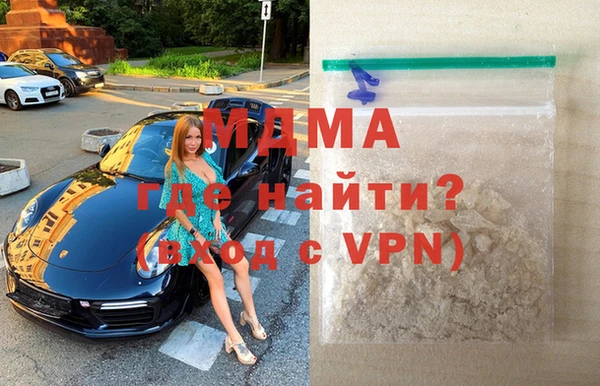 мяу мяу кристалл Костерёво