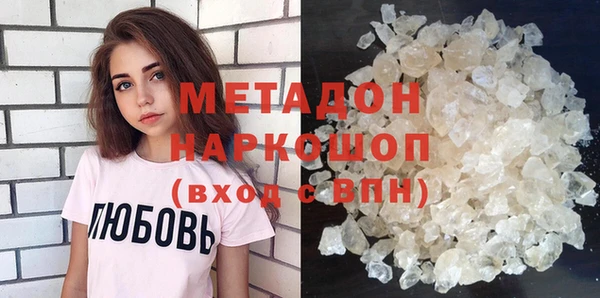 бутират Краснотурьинск