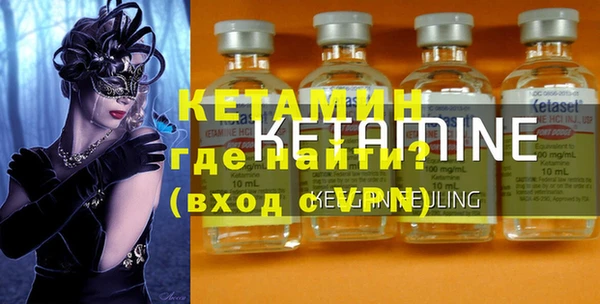 мяу мяу кристалл Костерёво