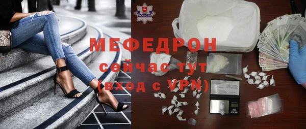 мяу мяу кристалл Костерёво