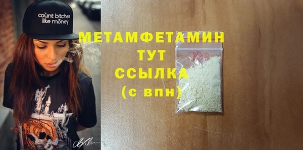 прущие грибы Коряжма