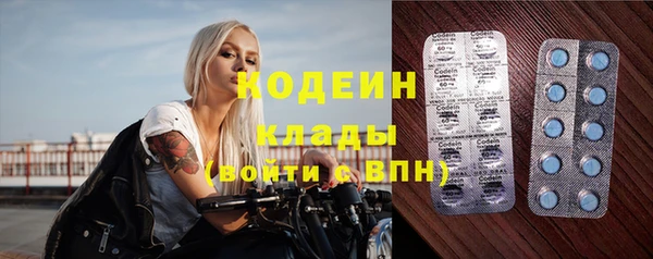мяу мяу кристалл Костерёво