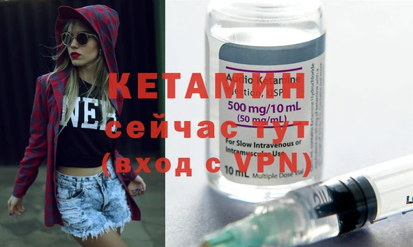 мяу мяу кристалл Костерёво