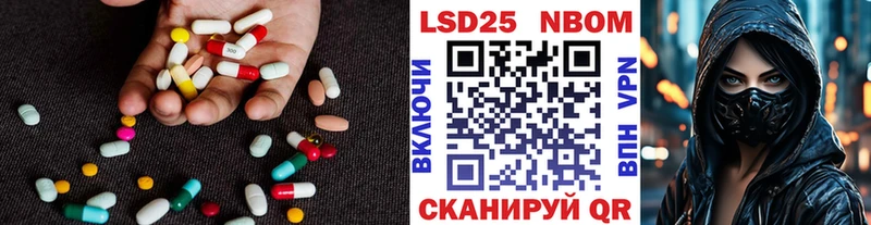 Купить  Пучеж  ЛСД экстази кислота 