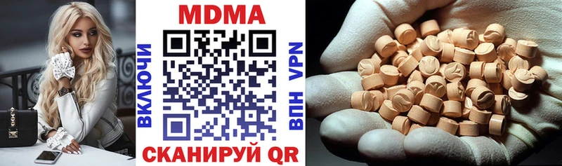 Купить где  Пучеж  MDMA Molly 