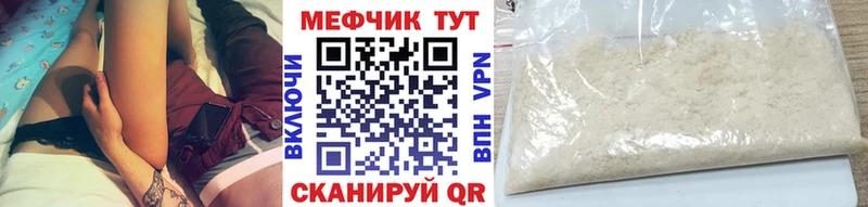 Купить  Пучеж  МЯУ-МЯУ VHQ 