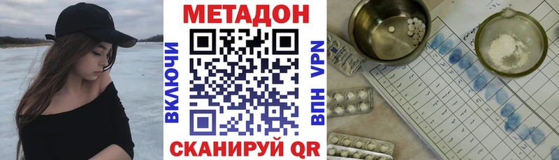 Метадон мёд  Купить  Пучеж 