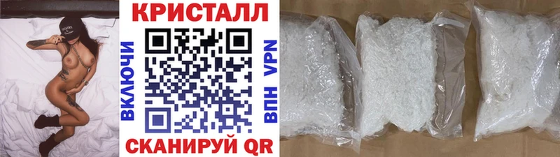 Купить где  Пучеж  Первитин кристалл 